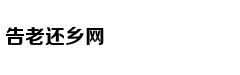 每周两次间歇训练 早逝或患心脏病风险降3%